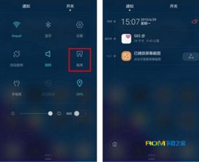 华为电脑截全屏怎么截图(华为电脑截全屏的详细截图步骤) 华为电脑截全屏怎么截图(华为电脑截全屏的详细截图步骤)