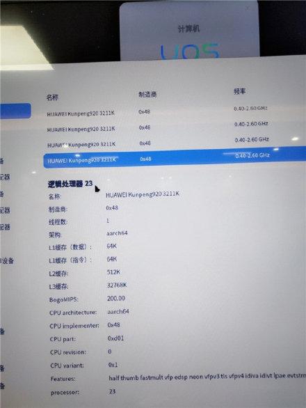 华为台式电脑家庭怎么关闭(华为台式电脑家庭如何关闭,详细步骤与注意事项) 华为台式电脑家庭怎么关闭(华为台式电脑家庭如何关闭,详细步骤与注意事项)