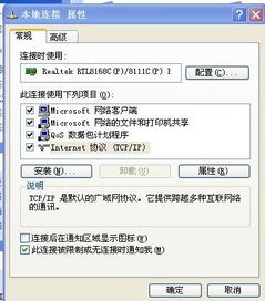 华为电脑ip地址怎么找(华为电脑IP地址查找方法详解)