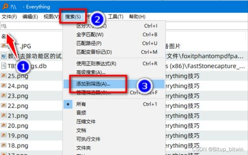 华为电脑怎么截屏快捷(华为电脑截屏快捷键操作指南) 华为电脑怎么截屏快捷(华为电脑截屏快捷键操作指南)