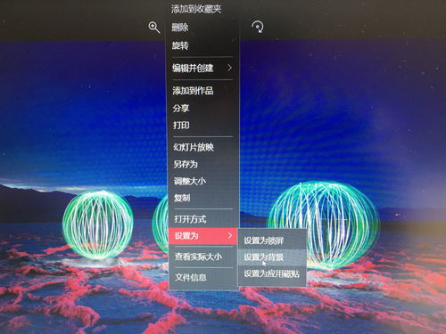 华为电脑主题怎么换壁纸(华为电脑主题壁纸更换教程) 华为电脑主题怎么换壁纸(华为电脑主题壁纸更换教程)