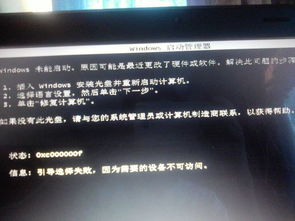 华为电脑怎么安光盘系统(华为电脑安装光盘系统的详细步骤) 华为电脑怎么安光盘系统(华为电脑安装光盘系统的详细步骤)