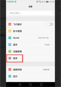 华为手机怎么开热点电脑(华为手机开启热点并连接电脑,详细步骤与操作指南) 华为手机怎么开热点电脑(华为手机开启热点并连接电脑,详细步骤与操作指南)