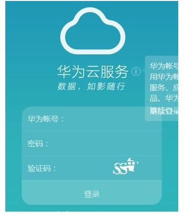 华为云相册怎么下载电脑(华为云相册下载至电脑的详细步骤指南) 华为云相册怎么下载电脑(华为云相册下载至电脑的详细步骤指南)