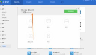 华为相片怎么从电脑看(华为相片如何从电脑查看,详细步骤与实用技巧) 华为相片怎么从电脑看(华为相片如何从电脑查看,详细步骤与实用技巧)