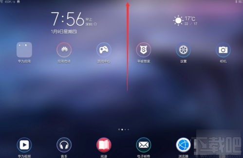 华为电脑怎么休眠不关机(华为电脑如何休眠不关机,操作指南与常见问题解答) 华为电脑怎么休眠不关机(华为电脑如何休眠不关机,操作指南与常见问题解答)