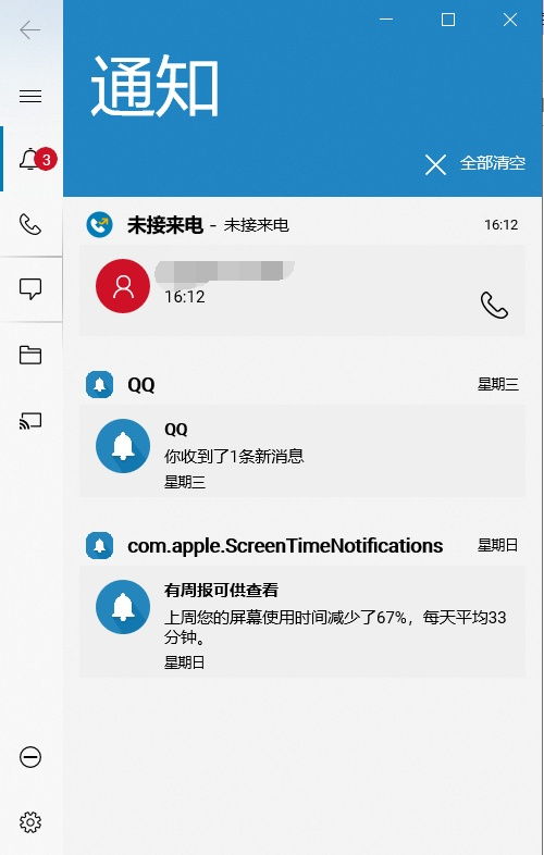 华为扫描王怎么传到电脑(华为扫描王的使用方法,如何将文件轻松传输至电脑) 华为扫描王怎么传到电脑(华为扫描王的使用方法,如何将文件轻松传输至电脑)