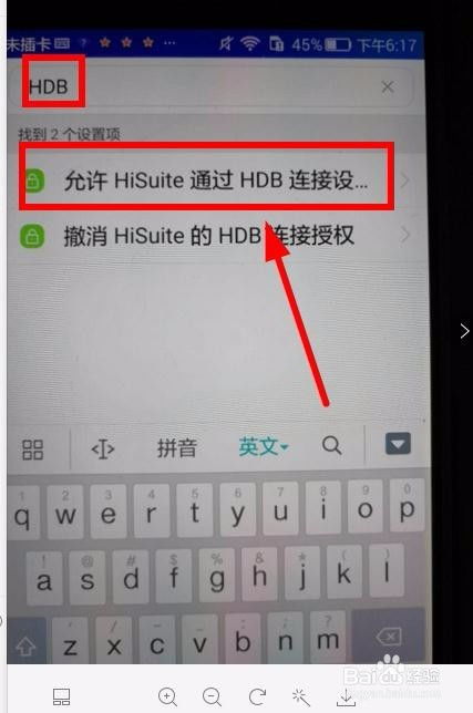 华为电脑怎么下拉序号键(华为电脑序号键下拉操作指南)