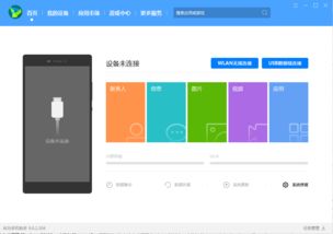 华为系统电脑版怎么下载(华为系统电脑版下载指南) 华为系统电脑版怎么下载(华为系统电脑版下载指南)