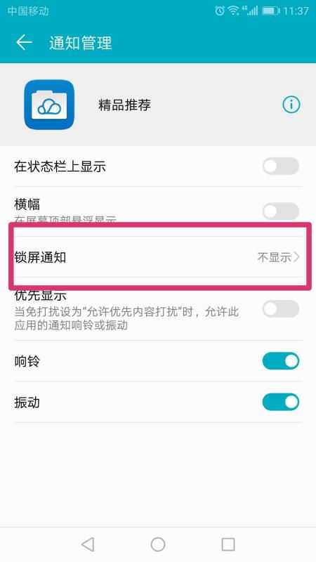 华为电脑广告太多怎么用(华为电脑广告太多怎么办?全面解析应对方法) 华为电脑广告太多怎么用(华为电脑广告太多怎么办?全面解析应对方法)