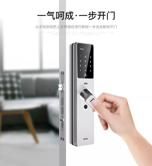 华为电脑怎么开指纹门锁(华为电脑与指纹门锁，便捷的开锁方式)