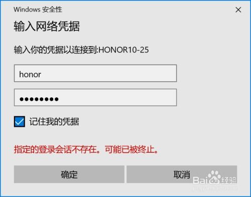 华为怎么往电脑传输文件(华为电脑与手机间文件传输的便捷之道)