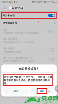 电脑没反应华为怎么设置(电脑无反应时华为设置解决方案)