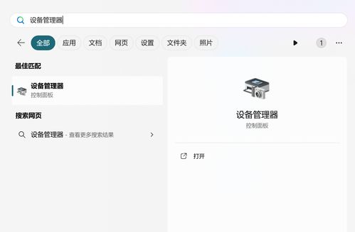 电脑没反应华为怎么设置(电脑无反应时华为设置解决方案)