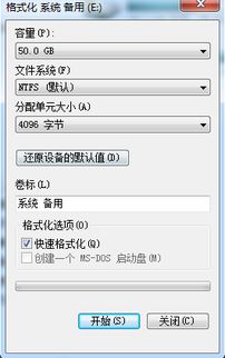 电脑没反应华为怎么设置(电脑无反应时华为设置解决方案)