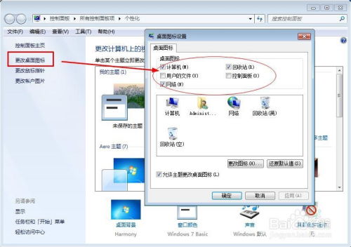 华为电脑怎么调图标间距(华为电脑调整图标间距的详细指南) 华为电脑怎么调图标间距(华为电脑调整图标间距的详细指南)