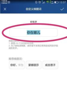 华为电脑怎么选中截屏(华为电脑如何进行精准截屏,方法与步骤详解) 华为电脑怎么选中截屏(华为电脑如何进行精准截屏,方法与步骤详解)