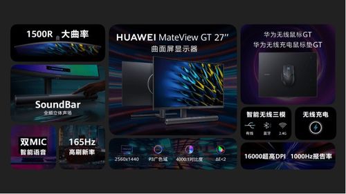 华为电脑氛围灯怎么关闭(华为电脑氛围灯关闭指南)