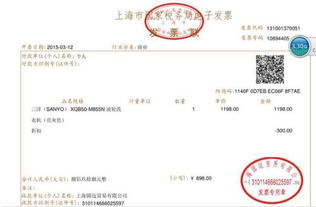 买华为电脑怎么没有发票(买华为电脑没有发票,原因与解决方案) 买华为电脑怎么没有发票(买华为电脑没有发票,原因与解决方案)