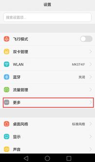华为电脑怎么打开微信(华为电脑如何轻松打开微信,详细步骤与操作指南) 华为电脑怎么打开微信(华为电脑如何轻松打开微信,详细步骤与操作指南)