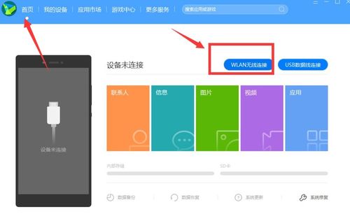 华为怎么玩电脑模式设置(华为电脑模式设置指南) 华为怎么玩电脑模式设置(华为电脑模式设置指南)