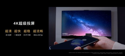 华为电脑怎么相互投屏(华为电脑相互投屏的实用指南) 华为电脑怎么相互投屏(华为电脑相互投屏的实用指南)