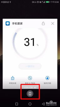 华为电脑卡顿怎么关机(华为电脑卡顿情况下的关机解决方案) 华为电脑卡顿怎么关机(华为电脑卡顿情况下的关机解决方案)