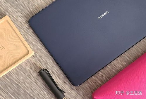 华为marepad怎么转换电脑模式(华为MatePad电脑模式转换详解) 华为marepad怎么转换电脑模式(华为MatePad电脑模式转换详解)