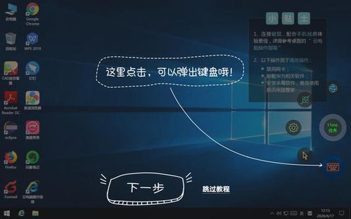 企业华为云电脑怎么用(企业华为云电脑使用指南)