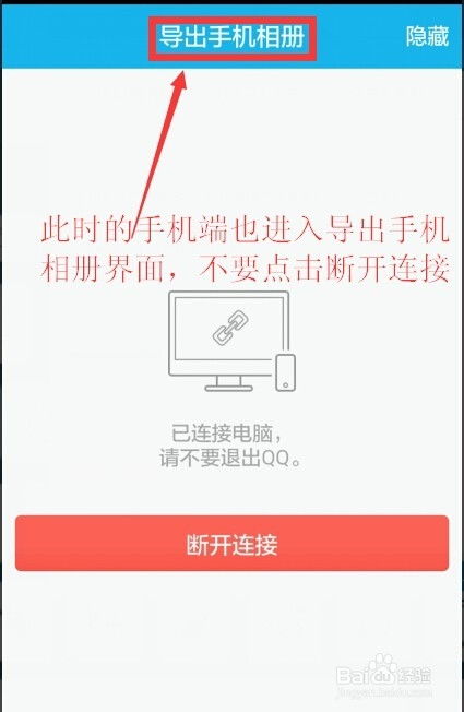 华为的照片怎么移到电脑(华为手机的照片如何轻松移至电脑,详细操作指南) 华为的照片怎么移到电脑(华为手机的照片如何轻松移至电脑,详细操作指南)