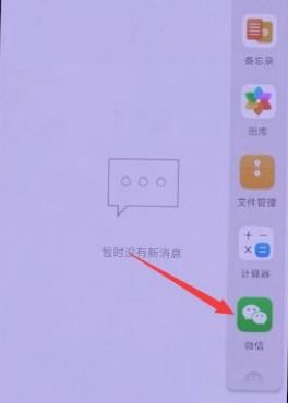 华为电脑怎么分屏给手机(华为电脑分屏给手机—轻松实现多任务操作)