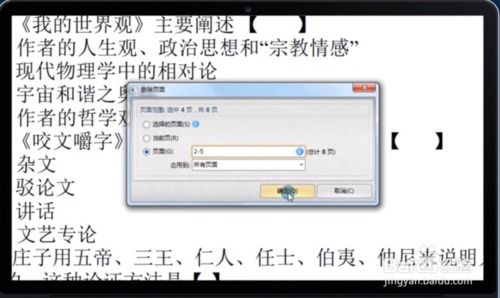 华为电脑怎么做PDF(华为电脑制作PDF文件的详细步骤指南) 华为电脑怎么做PDF(华为电脑制作PDF文件的详细步骤指南)