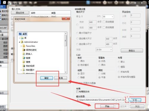 华为电脑怎么做PDF(华为电脑制作PDF文件的详细步骤指南) 华为电脑怎么做PDF(华为电脑制作PDF文件的详细步骤指南)