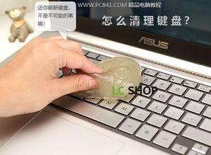 华为电脑键盘失灵怎么清理(华为电脑键盘失灵的清理方法与解决策略)