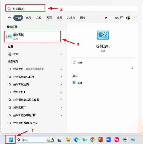 华为电脑怎么设置盖屏(华为电脑设置盖屏功能的详细步骤) 华为电脑怎么设置盖屏(华为电脑设置盖屏功能的详细步骤)