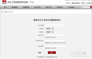 华为电脑怎么直接截屏(华为电脑直接截屏的方法与技巧) 华为电脑怎么直接截屏(华为电脑直接截屏的方法与技巧)