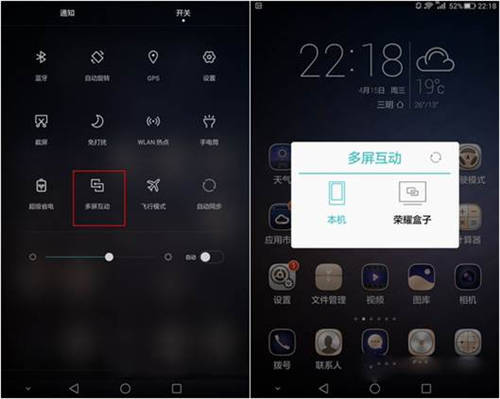 华为电脑投屏怎么开启(华为电脑投屏功能使用指南,轻松开启投屏模式) 华为电脑投屏怎么开启(华为电脑投屏功能使用指南,轻松开启投屏模式)
