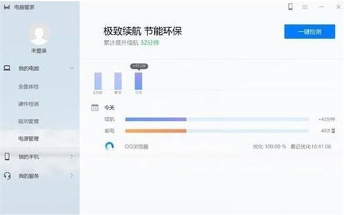 新买的华为电脑怎么下载(华为电脑购买指南,如何轻松下载所需软件) 新买的华为电脑怎么下载(华为电脑购买指南,如何轻松下载所需软件)
