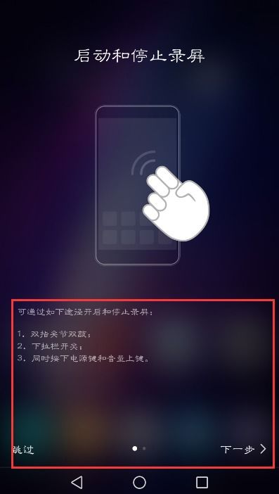 华为电脑怎么录音录屏(华为电脑录音录屏操作指南)