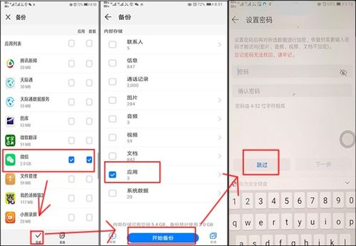 华为电脑怎么设置工作表(华为电脑如何设置工作表,详细操作指南) 华为电脑怎么设置工作表(华为电脑如何设置工作表,详细操作指南)
