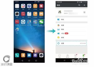 华为电脑自带画板怎么用(华为电脑自带画板使用指南) 华为电脑自带画板怎么用(华为电脑自带画板使用指南)