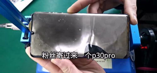 华为电脑屏弯了怎么修好(华为电脑屏幕弯曲修复指南) 华为电脑屏弯了怎么修好(华为电脑屏幕弯曲修复指南)