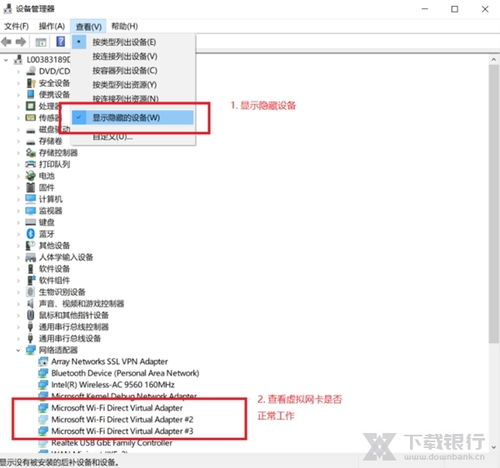 华为电脑表格怎么排序的(华为电脑表格排序操作详解) 华为电脑表格怎么排序的(华为电脑表格排序操作详解)