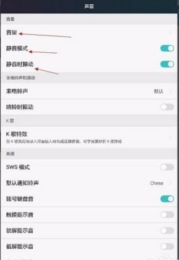 华为电脑怎么按音量调节(华为电脑音量调节操作指南)