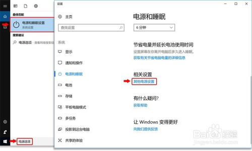华为电脑怎么分多个盘(华为电脑如何分多个盘—详细操作指南)
