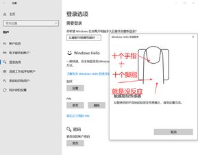 华为电脑的指纹怎么录入(华为电脑指纹识别功能设置与指纹录入指南)