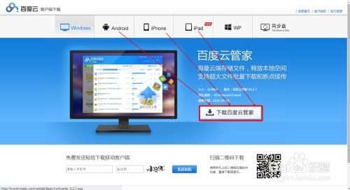 电脑怎么使用华为云盘(如何使用电脑连接华为云盘,详细指南) 电脑怎么使用华为云盘(如何使用电脑连接华为云盘,详细指南)