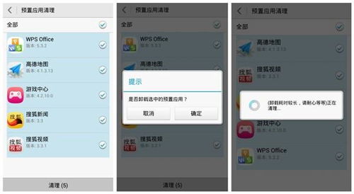 华为电脑下软件怎么卸载(华为电脑软件卸载全攻略) 华为电脑下软件怎么卸载(华为电脑软件卸载全攻略)