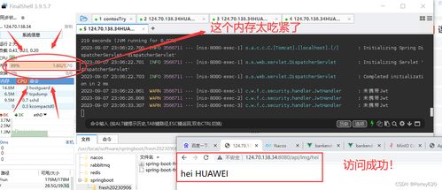 华为电脑白框怎么恢复(华为电脑白框恢复指南,解决你的电脑界面问题) 华为电脑白框怎么恢复(华为电脑白框恢复指南,解决你的电脑界面问题)