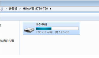 华为电脑电子凭证怎么下载(华为电脑电子凭证下载指南) 华为电脑电子凭证怎么下载(华为电脑电子凭证下载指南)